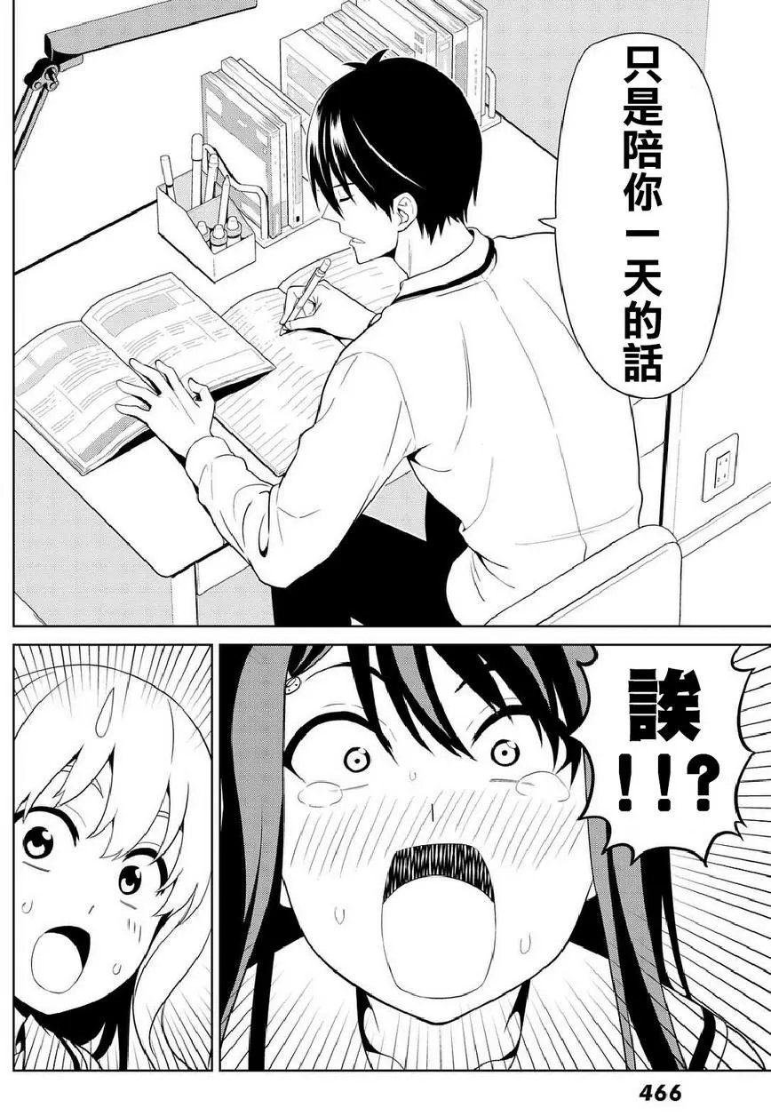 第133回
