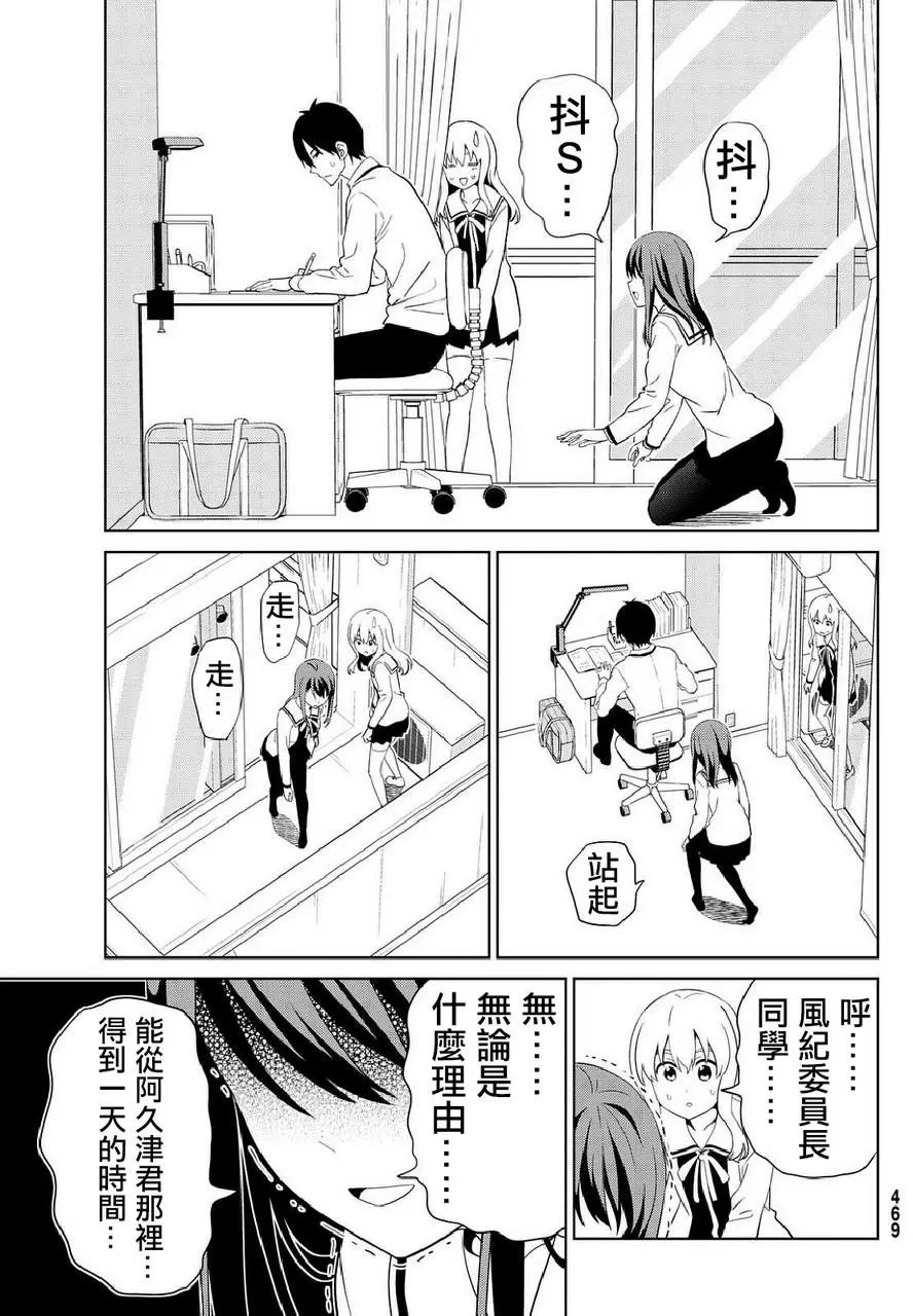 第133回