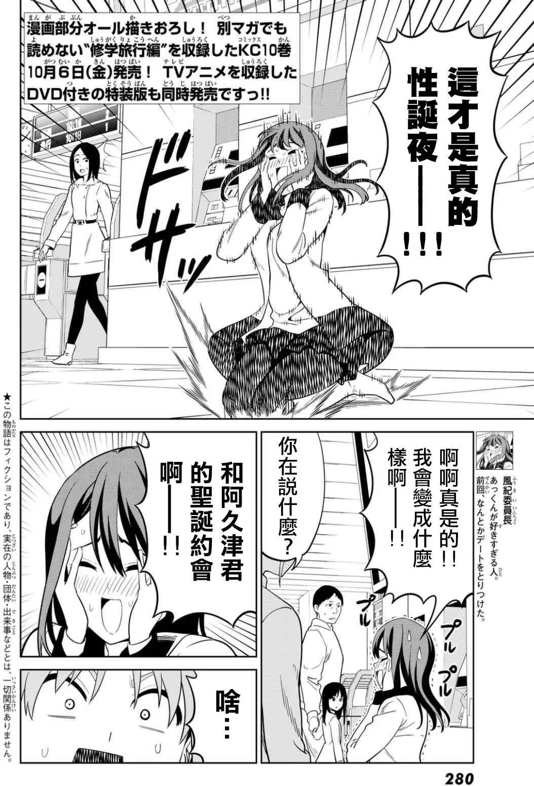 第134回