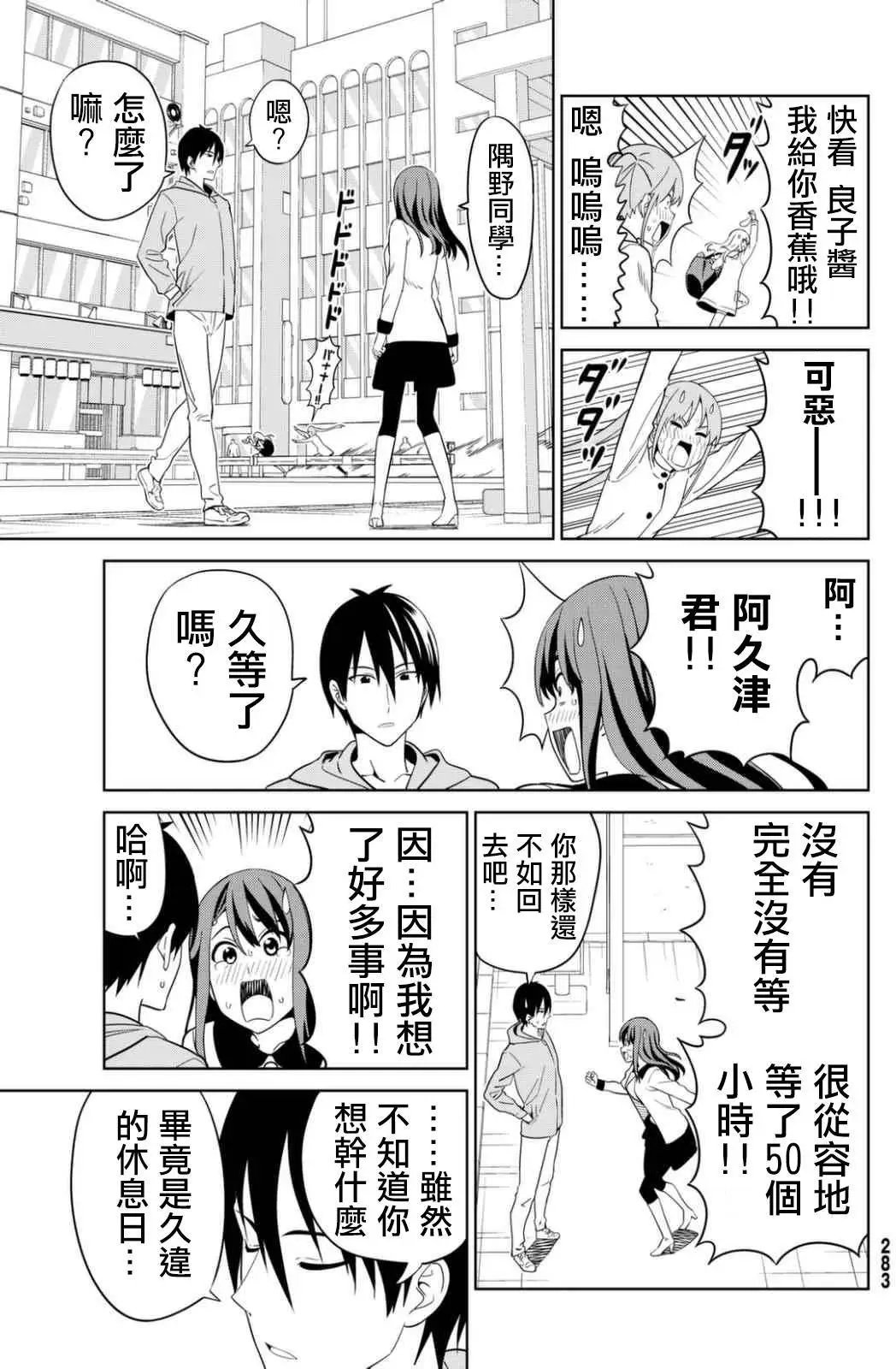 第134回