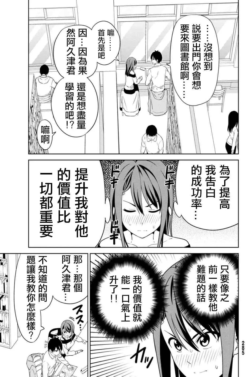 第134回