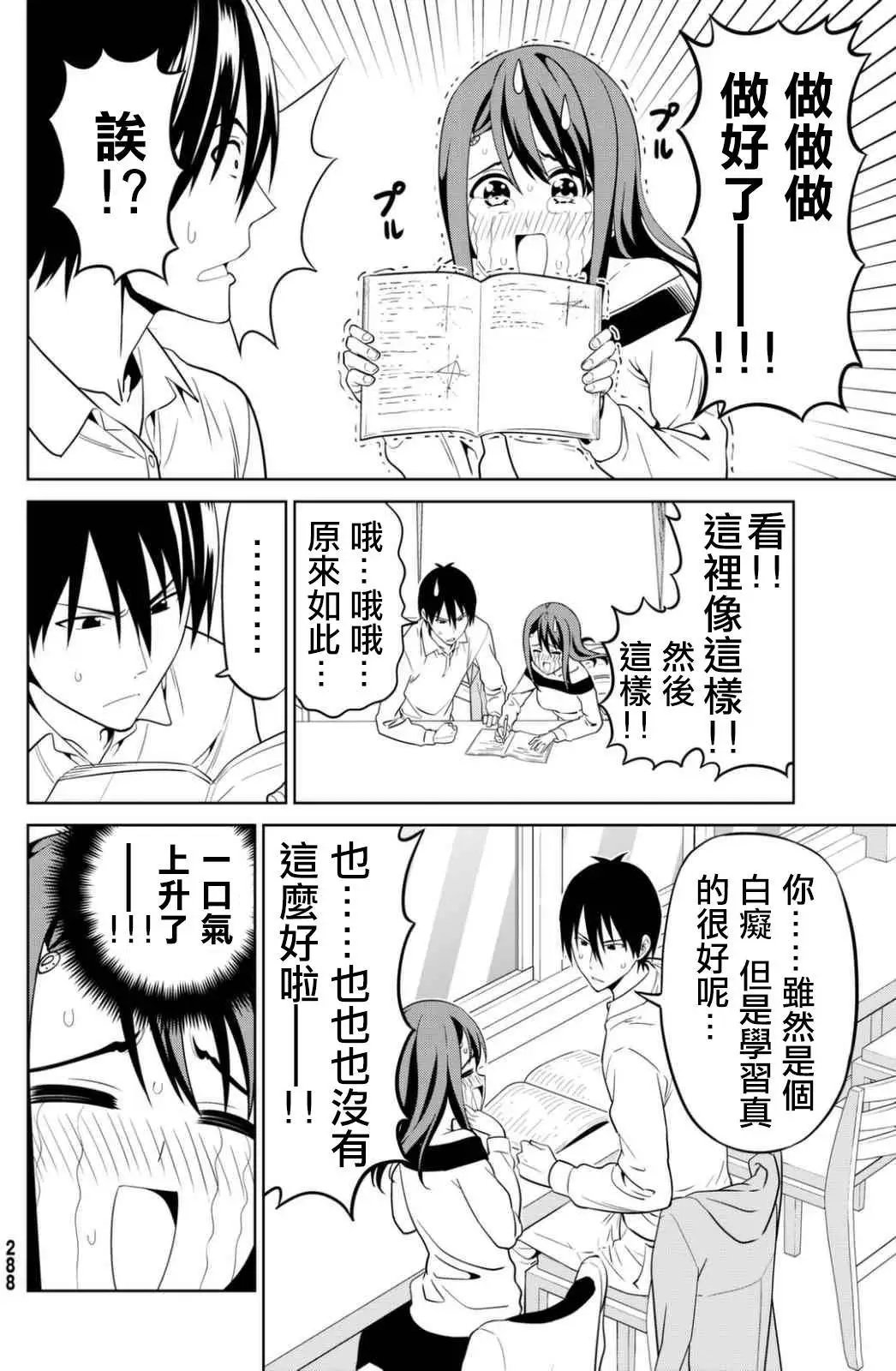 第134回