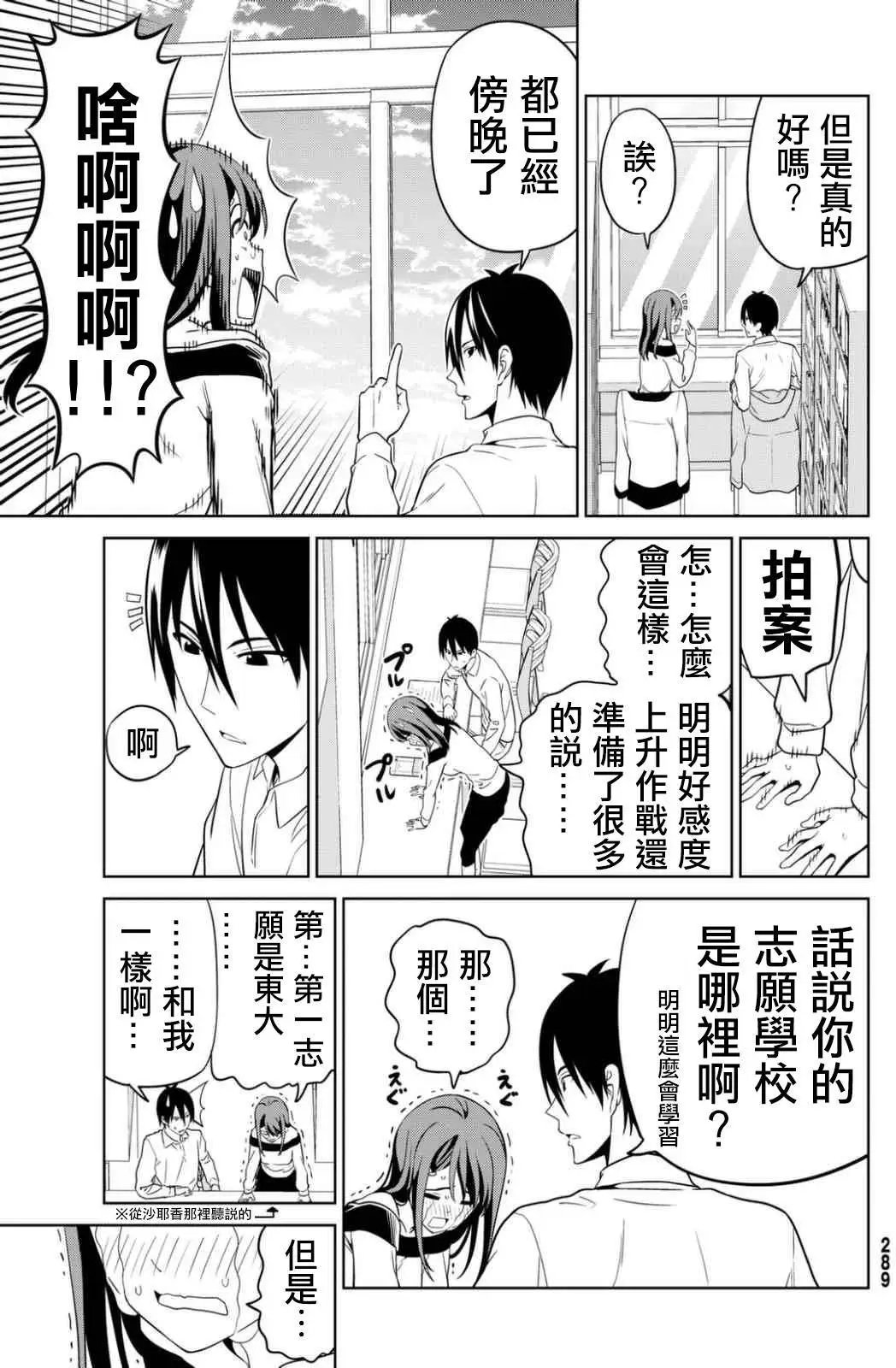 第134回