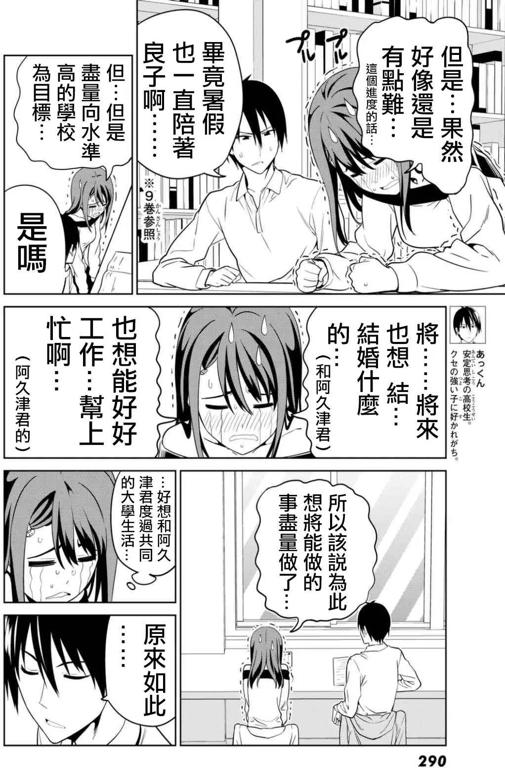 第134回