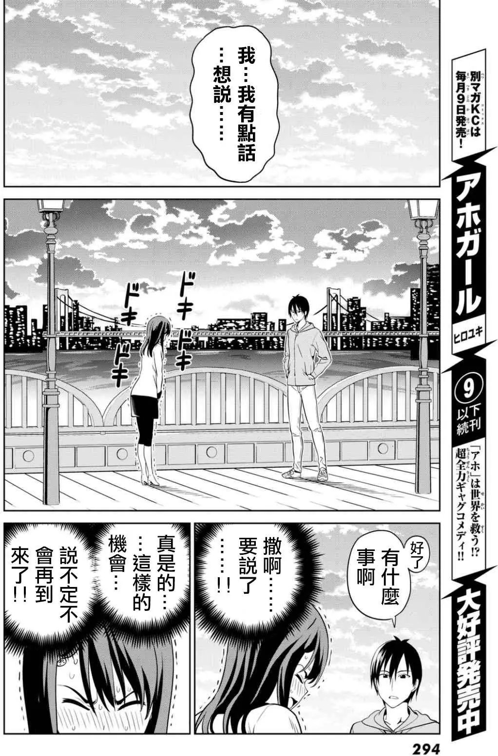 第134回