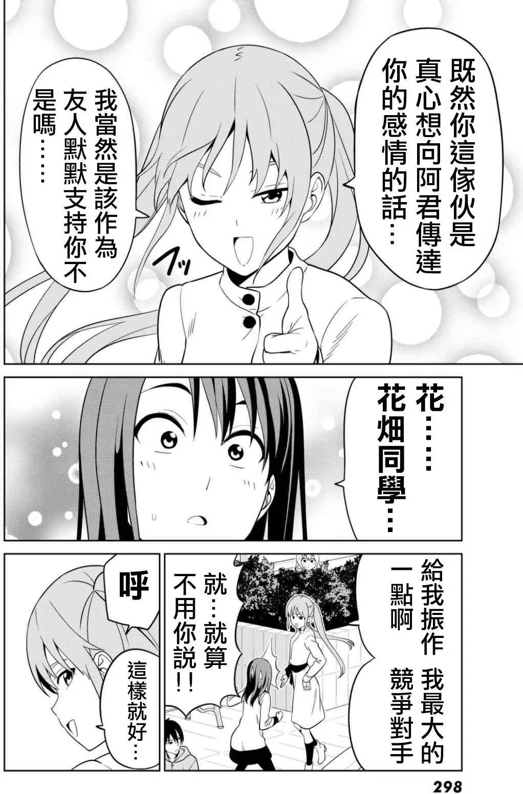 第134回