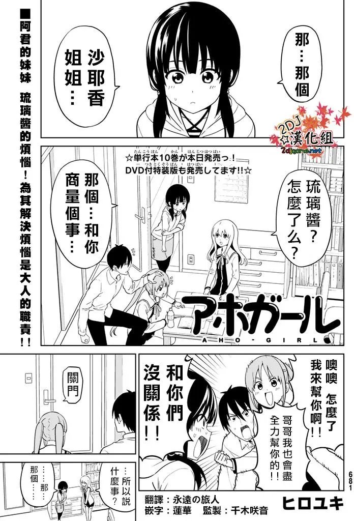 第135回