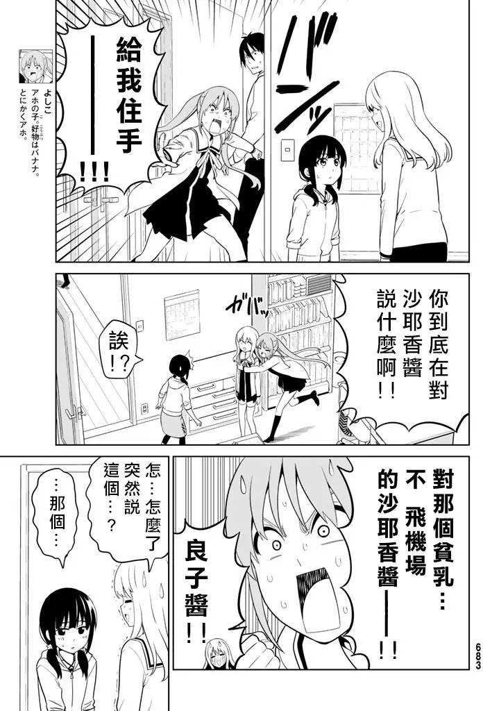 第135回