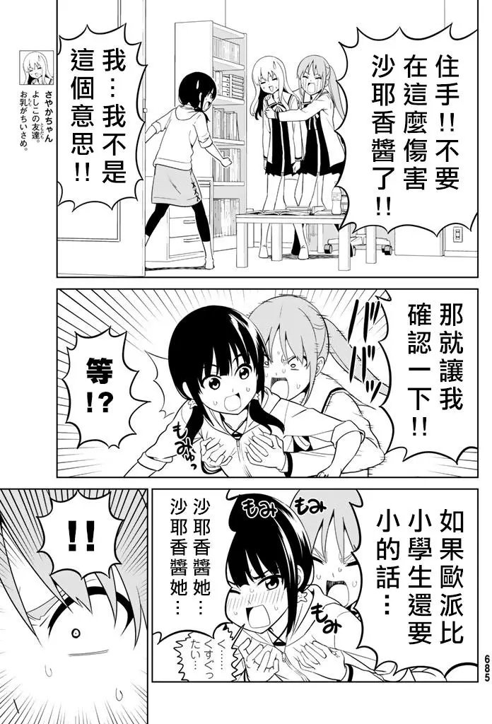 第135回