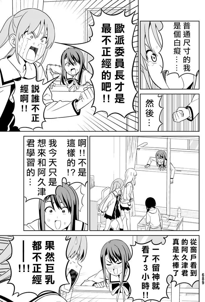 第135回