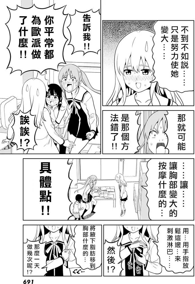 第135回