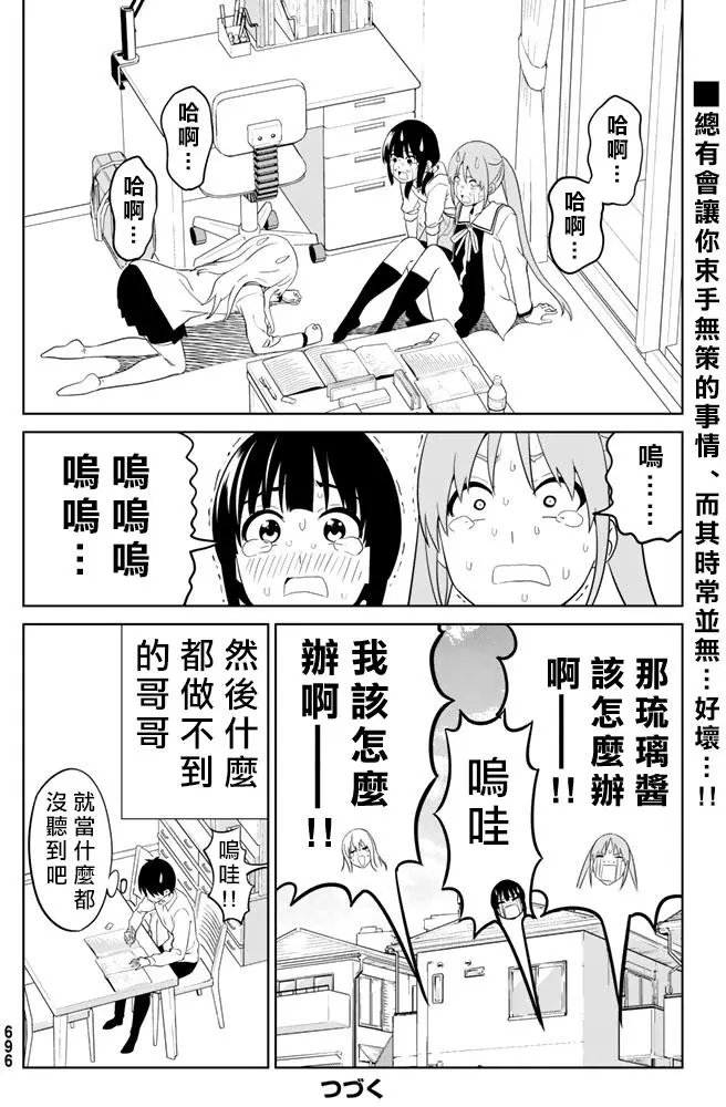 第135回