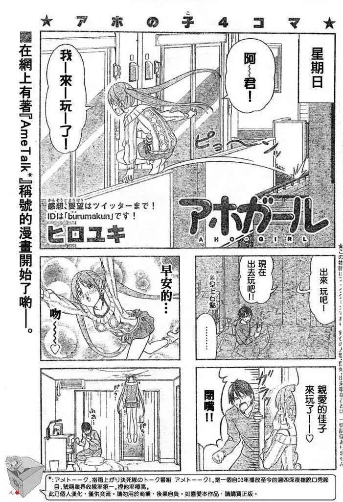 第13回