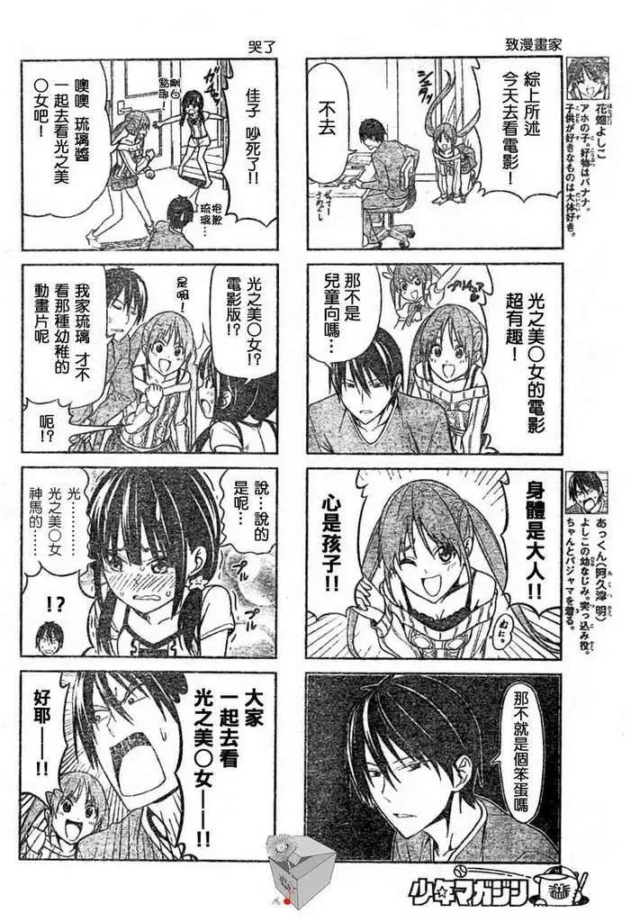 第13回