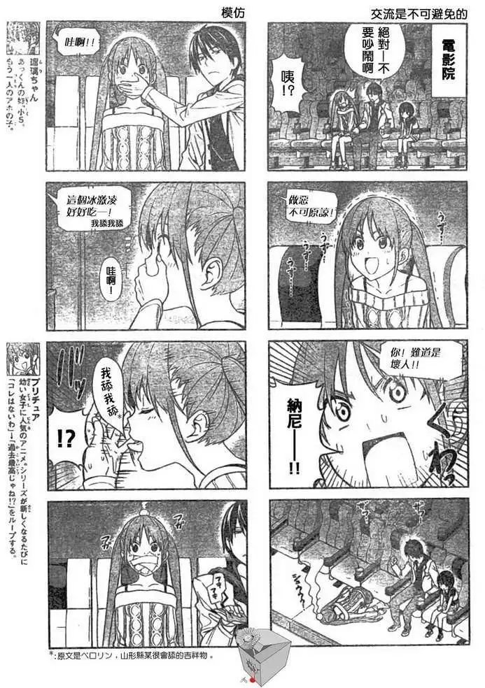 第13回