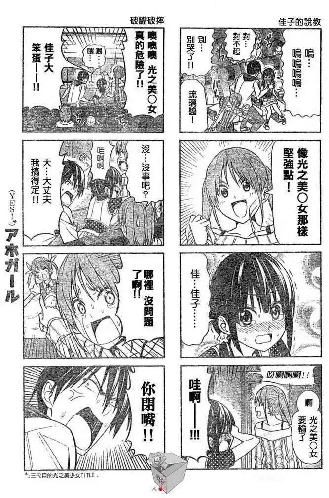 第13回