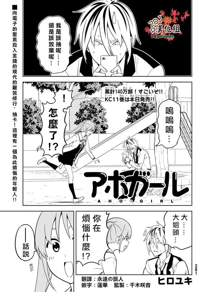 第136回