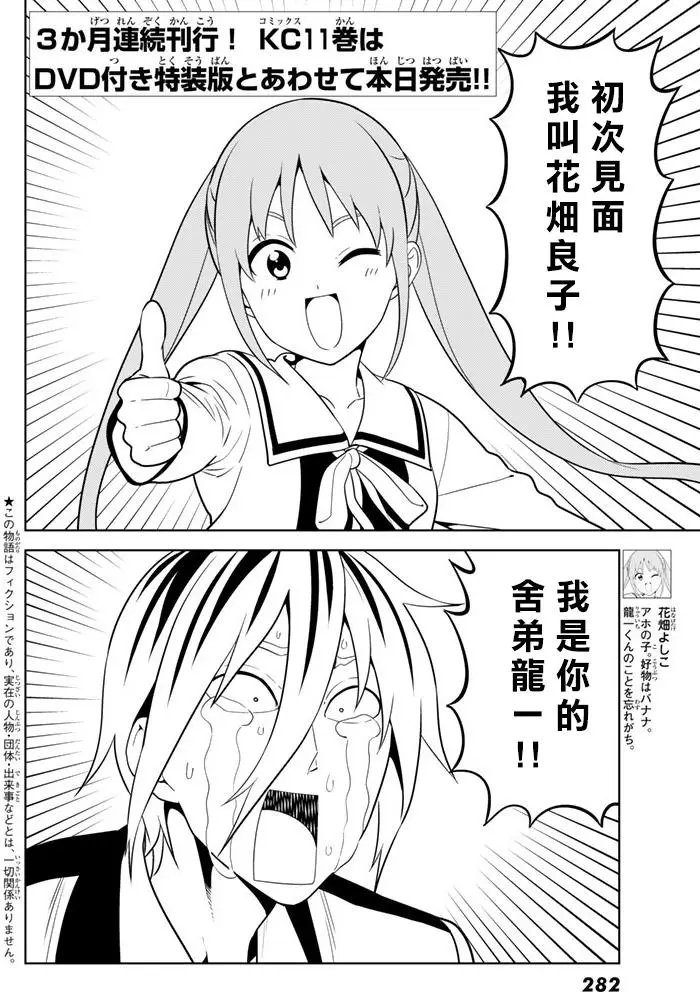 第136回