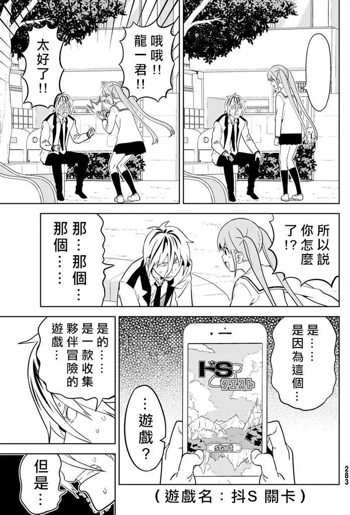 第136回