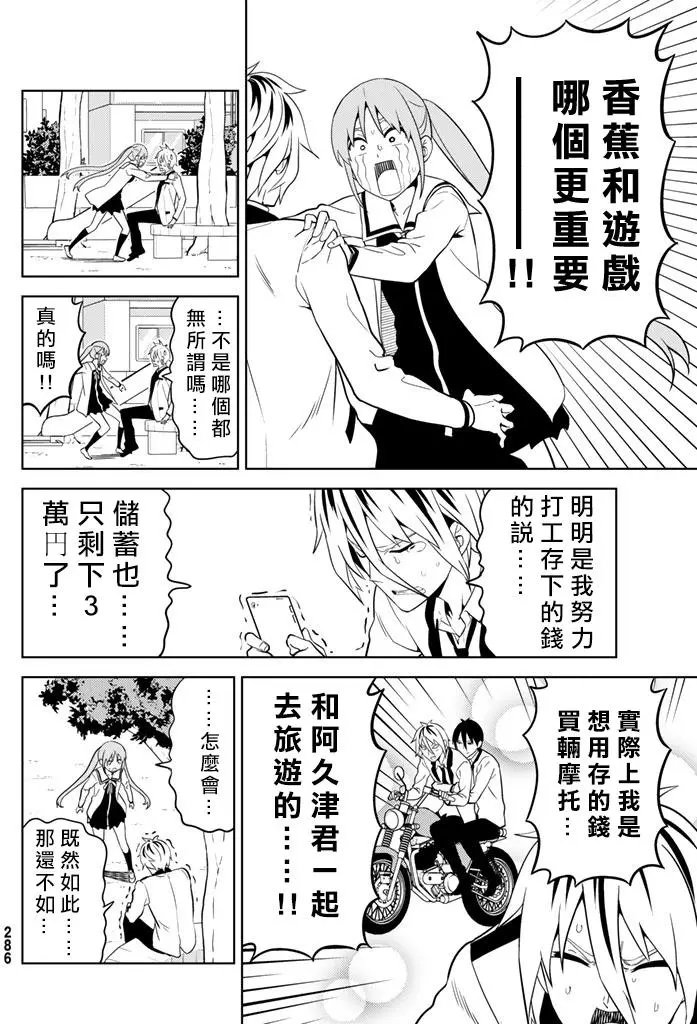 第136回