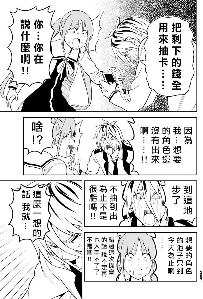 第136回