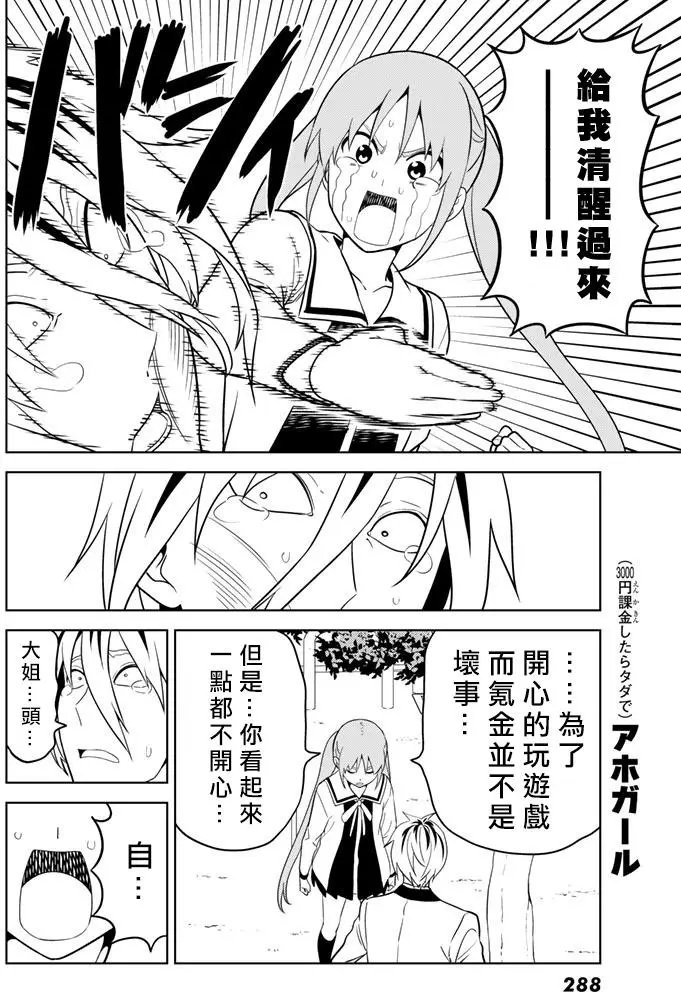 第136回
