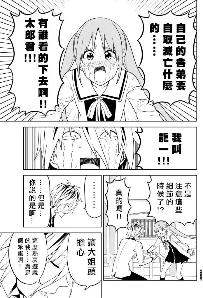 第136回