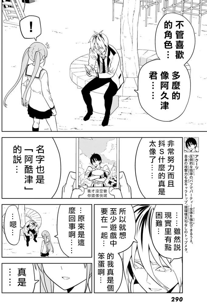 第136回
