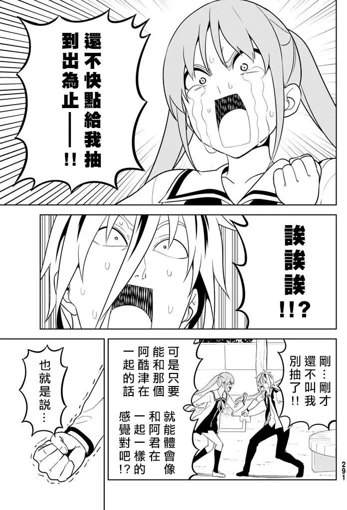 第136回