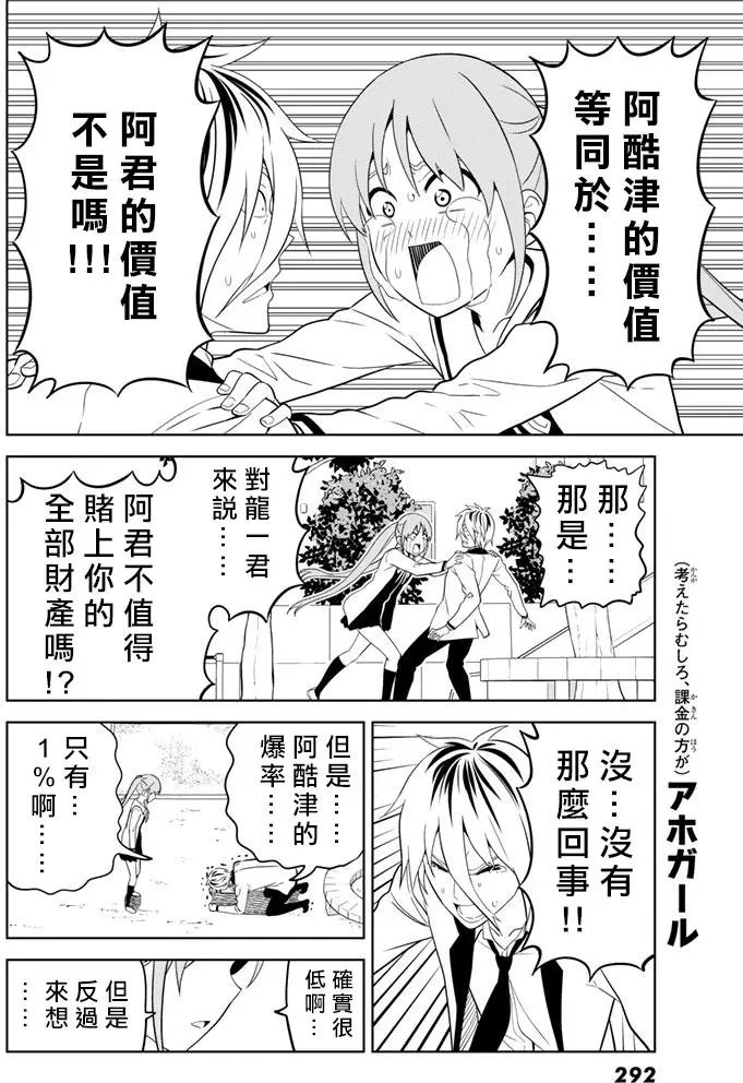 第136回