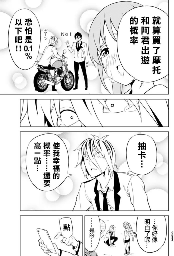 第136回