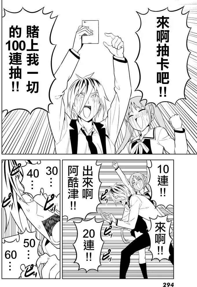 第136回