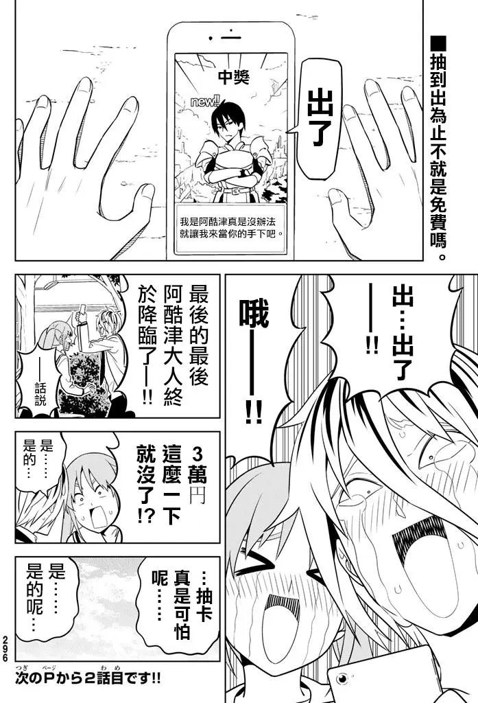 第136回