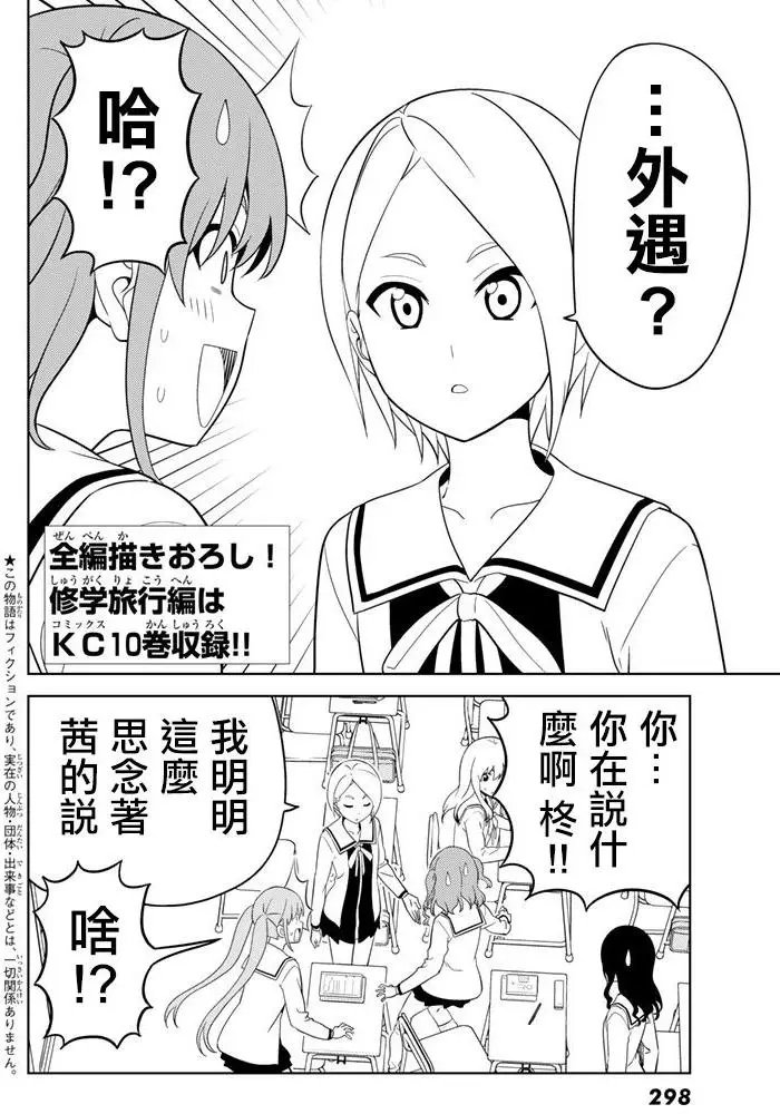 第137回