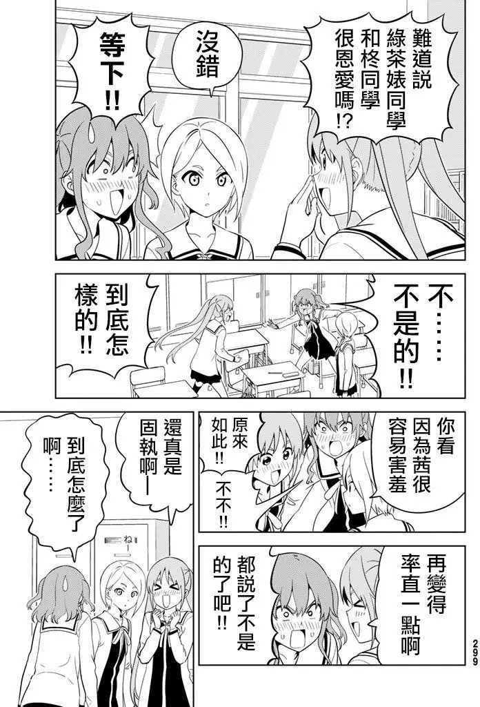 第137回
