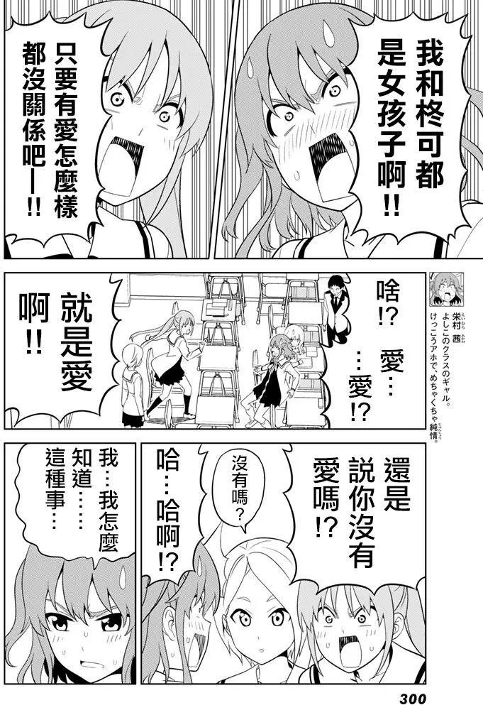 第137回