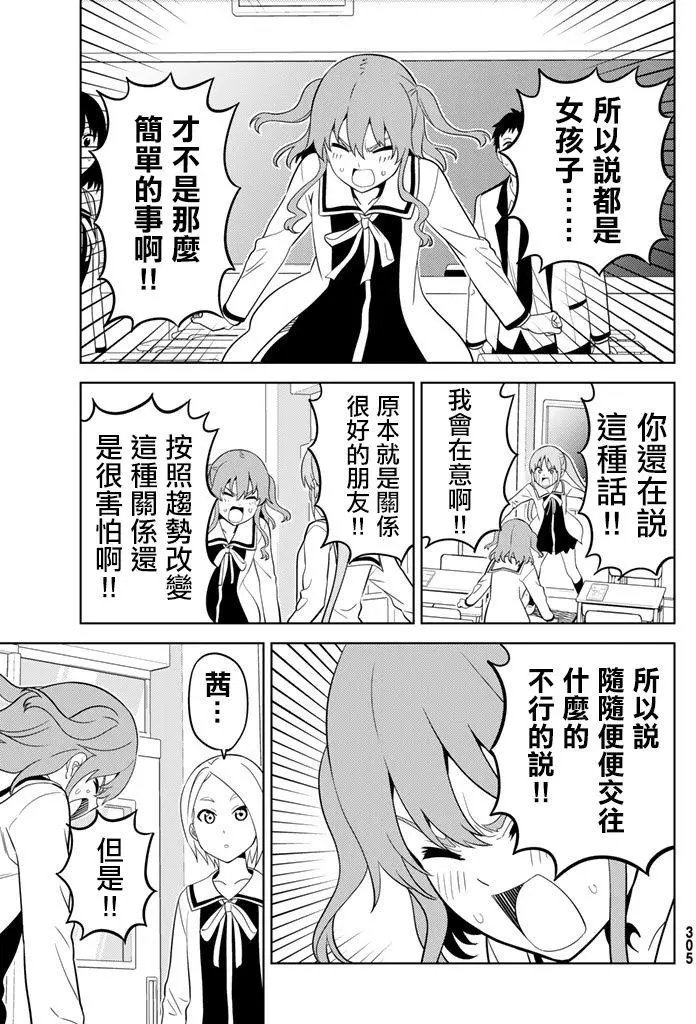 第137回