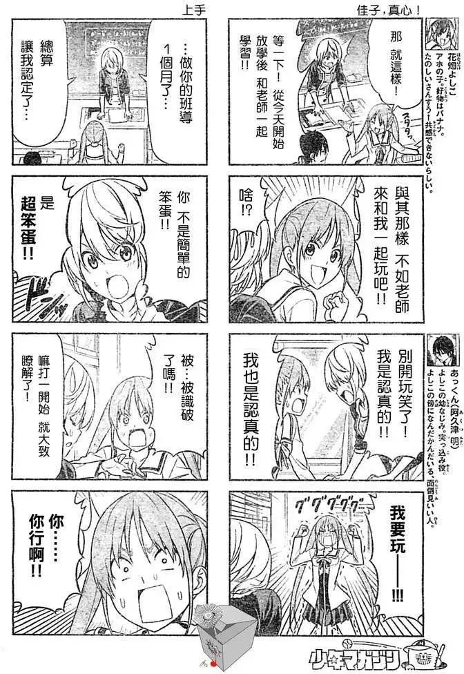 第15回