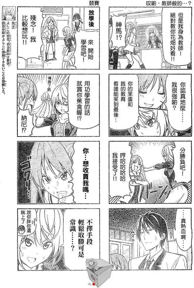 第15回