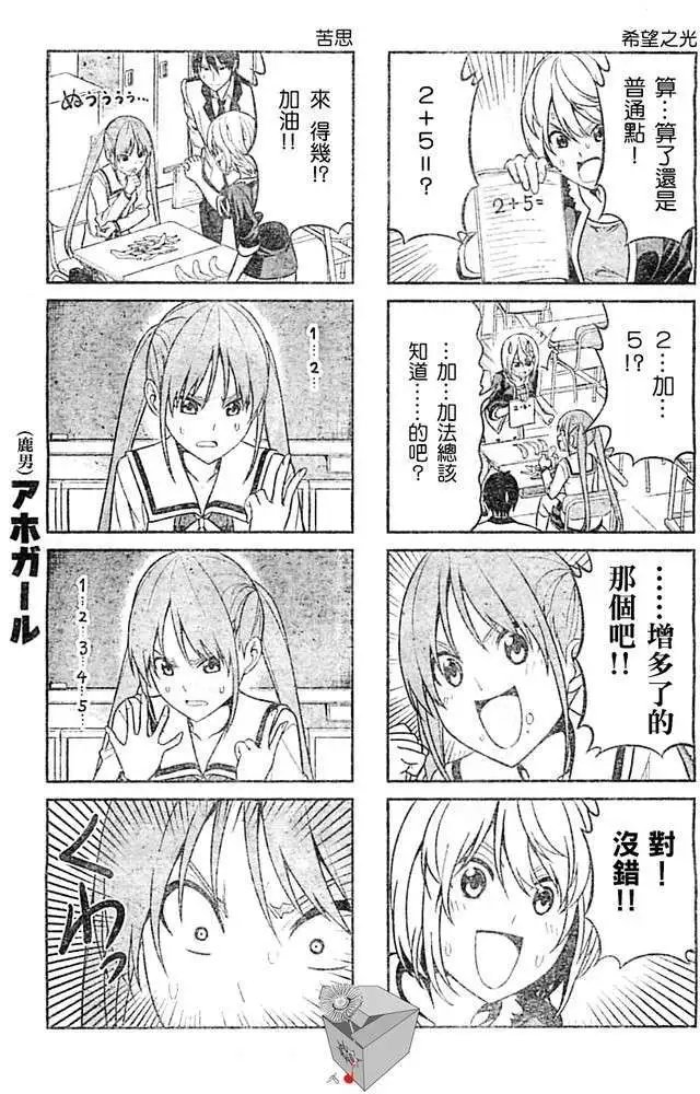 第15回
