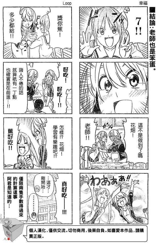 第15回