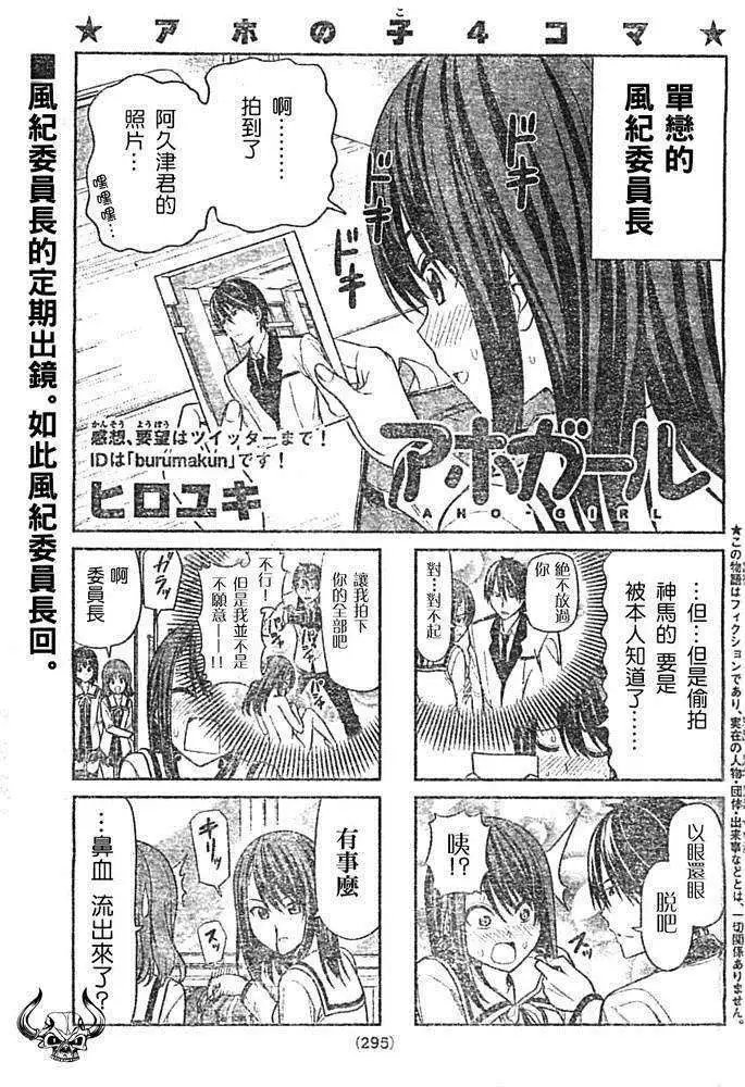 第16回