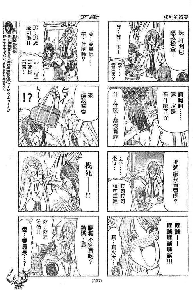 第16回