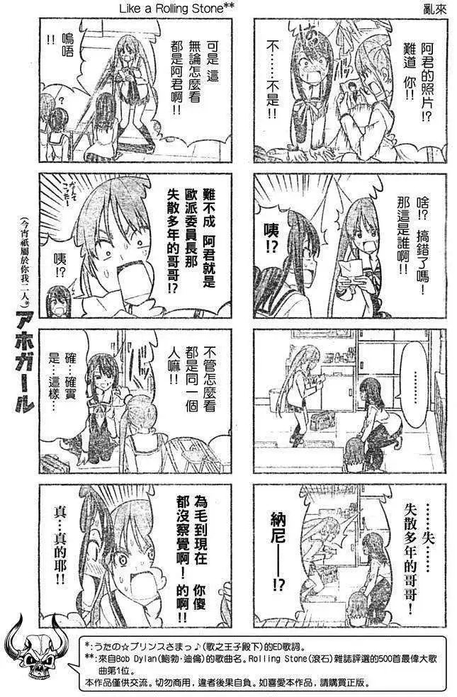 第16回