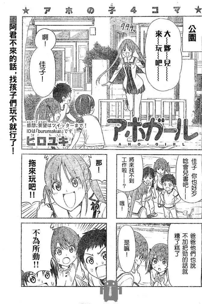 第17回