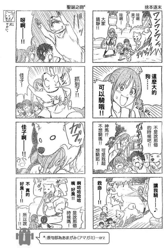 第17回