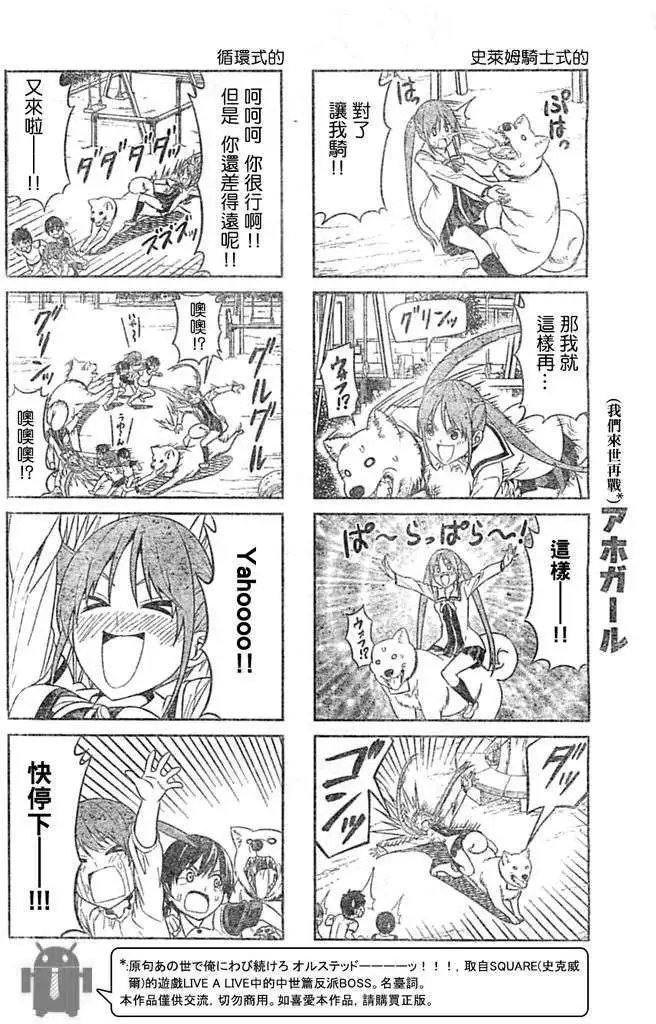 第17回