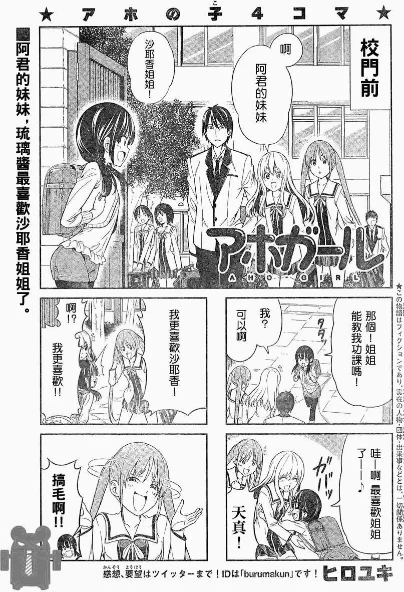 第18回