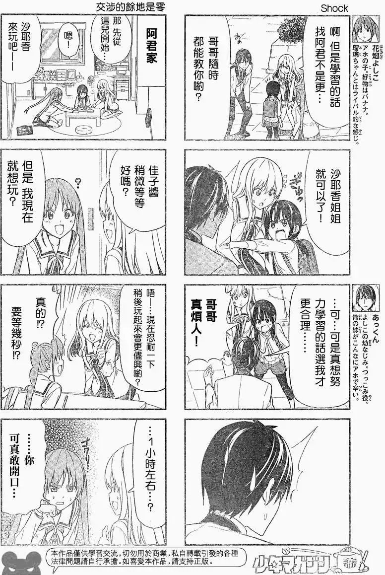第18回