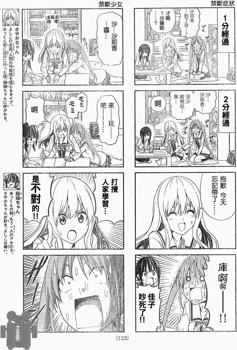 第18回